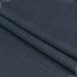 Тканини для штанів - Костюмна Ягуар у клітинку темно-сіра