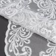 Ткани свадебная ткань - Декоративное  кружево Аланна белый 18 см
