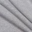 Ткани для спортивной одежды - Лакоста 110см х 2  серая меланж БРАК