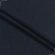 Ткани трикотаж - Футер трехнитка петля темно-синий