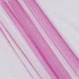 Тканини гардинні тканини - Мікросітка Енжел яскраво-рожева