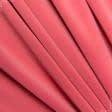 Ткани для платьев - Трикотаж масло розово-коралловый