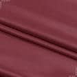 Ткани для сумок - Замша портьерная Рига бордо