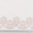 Тканини гардинні тканини - Тюль вишивка Феміда молочний,св.рожевий з блиском з фестоном