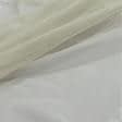 Ткани гардинные ткани - Тюль сетка Крафт цвет топленое молоко с утяжелителем