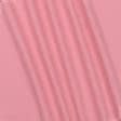 Ткани для постельного белья - Бязь гладкокрашенная  RАNFORCE LUX розовый