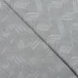 Ткани портьерные ткани - Жаккард Зели спираль / ZELI серый