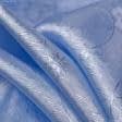 Ткани портьерные ткани - Жаккард тина