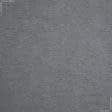Тканини гардинні тканини - Тюль Ферарі сірий з обважнювачем