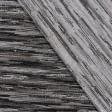 Ткани для декоративных подушек - Гобелен Кометный дождь серый, черный