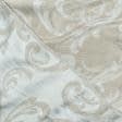 Тканини портьєрні тканини - Тафта жакард Дорос колір  пісок-молочний