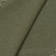 Тканини для військової форми - Кулірне полотно хакі
