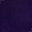 Тканини для костюмів - Велюр стрейч темно-фіолетовий