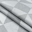 Ткани для скатертей - Ткань с акриловой пропиткой Малевич абстракция / MALEVICH серый