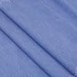Ткани для платков и бандан - Сорочечная меланж темно-голубая