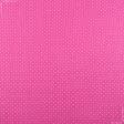 Ткани распродажа - Декоративная ткань Топ горошек розовый