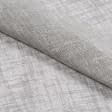 Тканини гардинні тканини - Тюль cітка Мегі сіро-бежева з обважнювачем