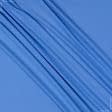 Тканини для купальників - Трикотаж біфлекс матовий бузково-блакитний