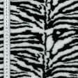 Тканини хутро - Хутро штучне зебра