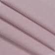Ткани портьерные ткани - Декоративная ткань Нова меланж цвет мальва