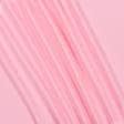 Тканини для спортивного одягу - Біфлекс матовий світло-рожевий