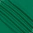 Тканини для білизни - Ластічне полотно 80см*2 зелене