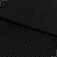 Ткани для рюкзаков - Сетка 3D неопрен черная