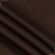 Ткани для брюк - Коттон-сатин шоколад
