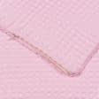 Ткани покрывала - Комплект "ЛИЗА" нежно-розовый, покрывало и 1 наволочка (150/200 см)