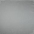 Ткани для штор - Жаккард Геометрия беж , серый