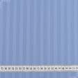 Ткани для постельного белья - Сатин голубая дымка  полоса 1 см