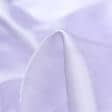 Тканини гардинні тканини - Мікровуаль ламія однотон. бузок