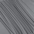 Ткани портьерные ткани - Декоративная ткань КЕЛИ  / KELY св.серый