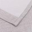 Тканини штори - Штора на люверсах Блекаут рогожка бузково-сірий 200/260 см (147597)