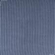 Тканини віскоза, полівіскоза - Платтяна Ліоцел у смужку синя