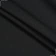 Ткани для спецодежды - Ткань для медицинской одежды черная