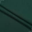 Тканини трикотаж - Трикотаж джерсі темно-зелений