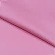 Тканини для суконь - Котон стрейч рожевий