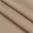 Тканини для скатертин - Дралон /LISO PLAIN колір мушля