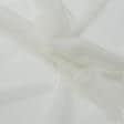 Ткани свадебная ткань - Тюль микросетка Бюти цвет крем с утяжелителем