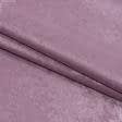 Ткани портьерные ткани - Чин-чила Дукас двухлицевая цвет фрезия