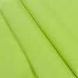 Тканини портьєрні тканини - Декоративна тканина Канзас /KANSAS колір фісташка