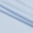 Ткани для детского постельного белья - Евро сатин Лисо голубой