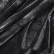 Ткани для декоративных подушек - Велюр стрейч темно-серый