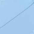 Ткани трикотаж - Футер-стрейч двухнитка голубой