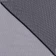 Тканини гардинні тканини - Тюль з обважнювачем сітка грек/grek чорний