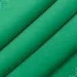 Ткани для покрывал - Флис зеленый