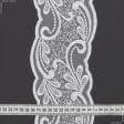 Тканини весільна тканина - Декоративне  мереживо Мелані білий 10.5 см