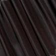 Тканини віскоза, полівіскоза - Підкладковий атлас коричневий