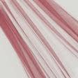 Ткани гардинные ткани - Микросетка Энжел цвет вишня